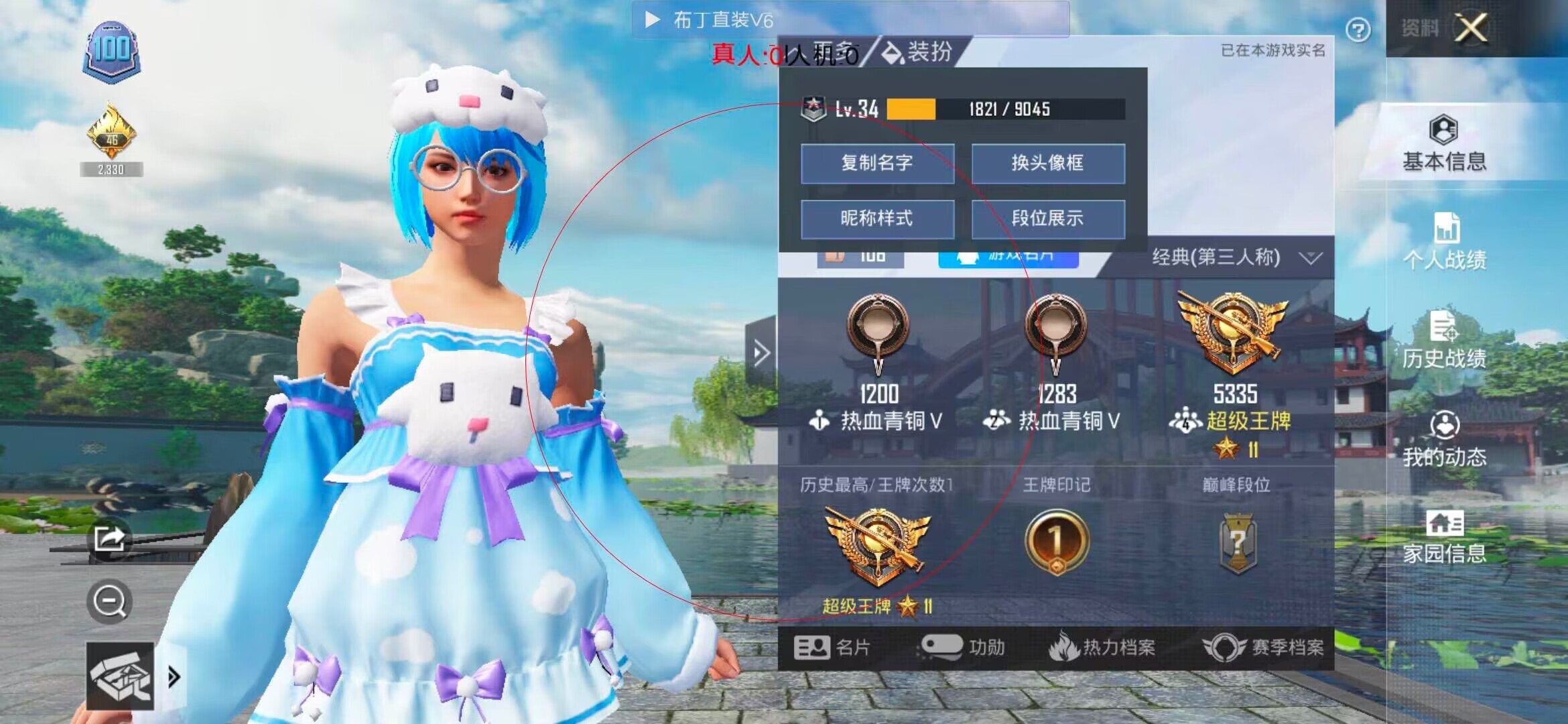 和平精英布丁直装透视 - 绝地求生辅助和平精英游乐场在哪辅助预览图